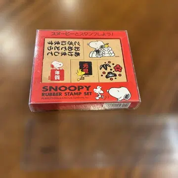스누피 스탬프 연하장