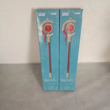 [ 미개봉품 ] FuRyu 프리렌의 지팡이 2세트