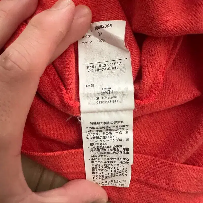 7번째 상품 이미지