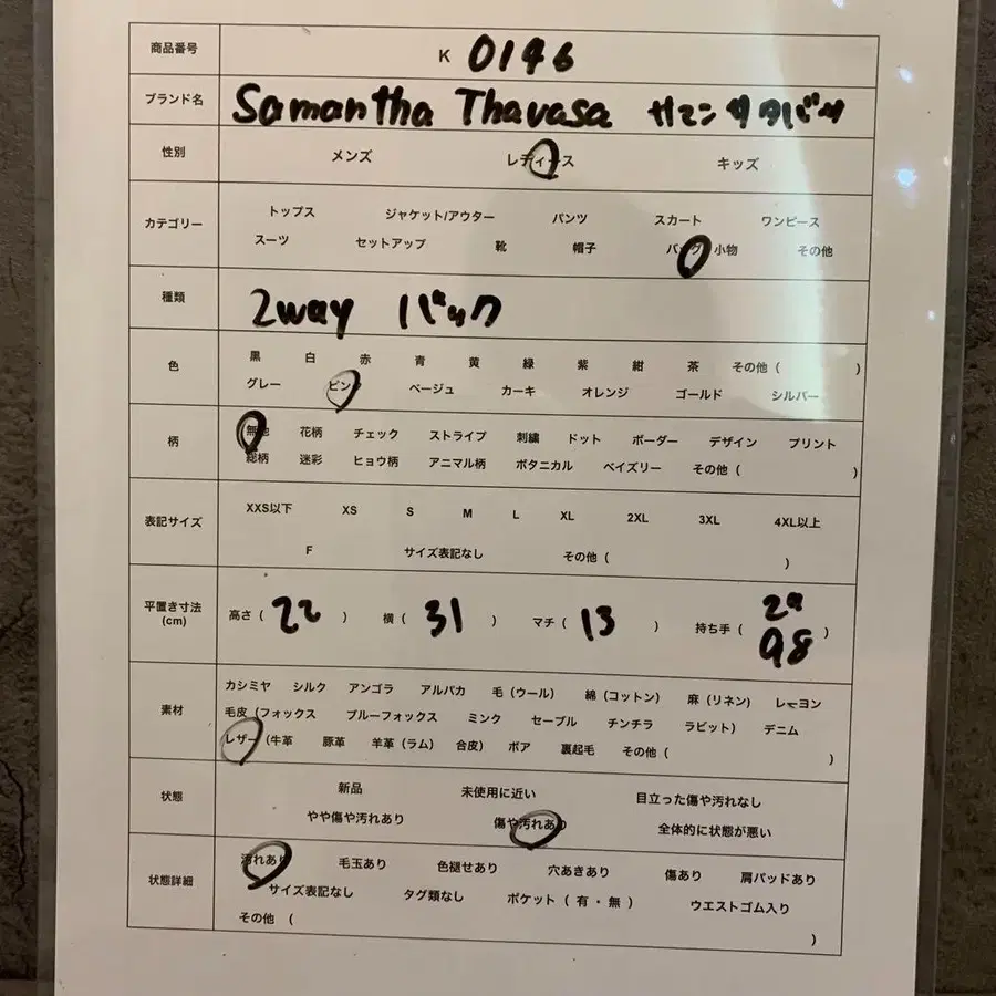 12번째 상품 이미지