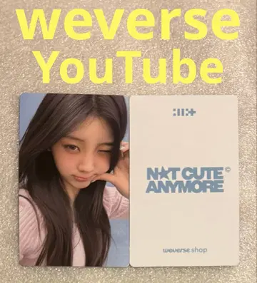 ILLIT NOT CUTE ANYMORE 유튜브 원희