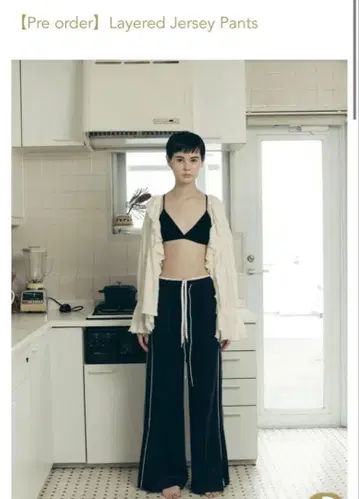rosarymoon 레이어드 저지 팬츠