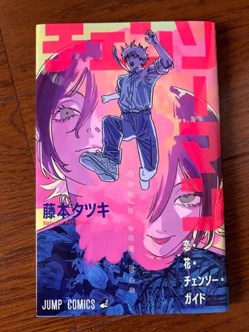 체인소 맨 레제 편 영화 입장객 혜택