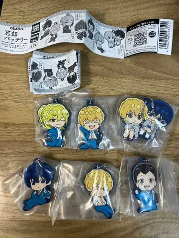 망각 배터리 데포라바! 키링 가챠