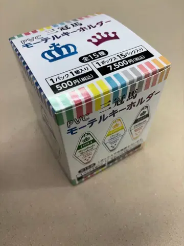 삼관마 모텔 키링 컴플리트 15종