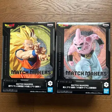 드래곤볼 Z MATCH MAKERS 초사이어인 3 손오공 vs 마인 부우
