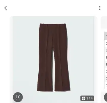 UNIQLO 스마트 플레어 팬츠 다크 브라운 S