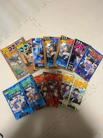 명탐정 코난 코난 코믹스 도서 극장판