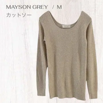 메이슨 그레이 리브 니트 M 내추럴 스쿱넥 심플