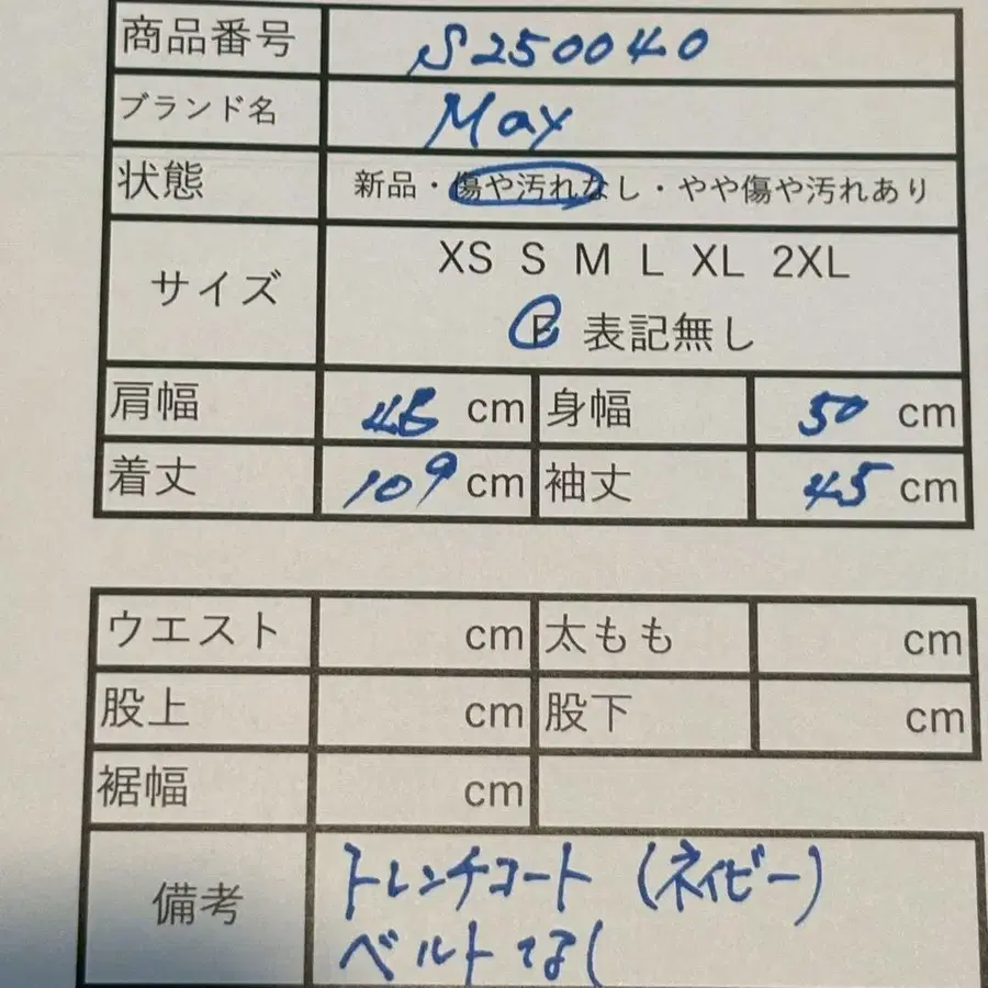 10번째 상품 이미지