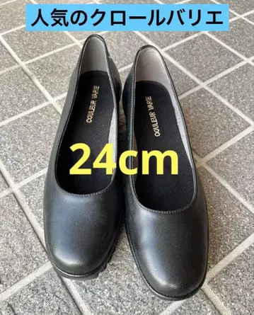 COULEUR VARIE 크롤 발리에 블랙 플랫슈즈