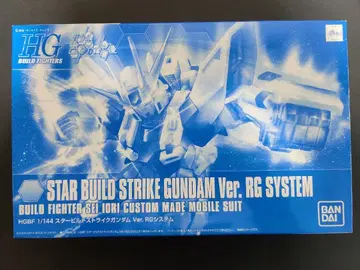 미사용 HGBF 스타 빌드 스트라이크 건담 Ver.RG 시스템