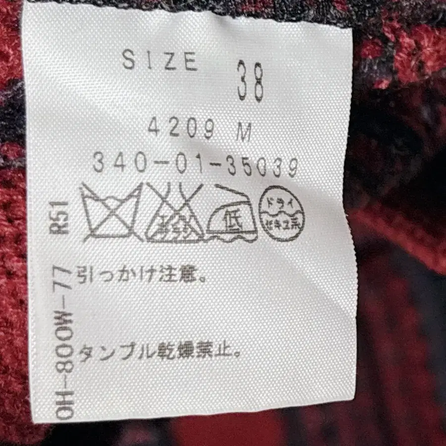 12번째 상품 이미지