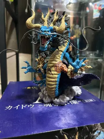 원피스 카이도 피규어 악마를 품은 자들 A상