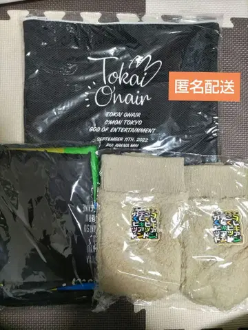 도카이 온에어 호텔 콜라보 투어 3종 세트