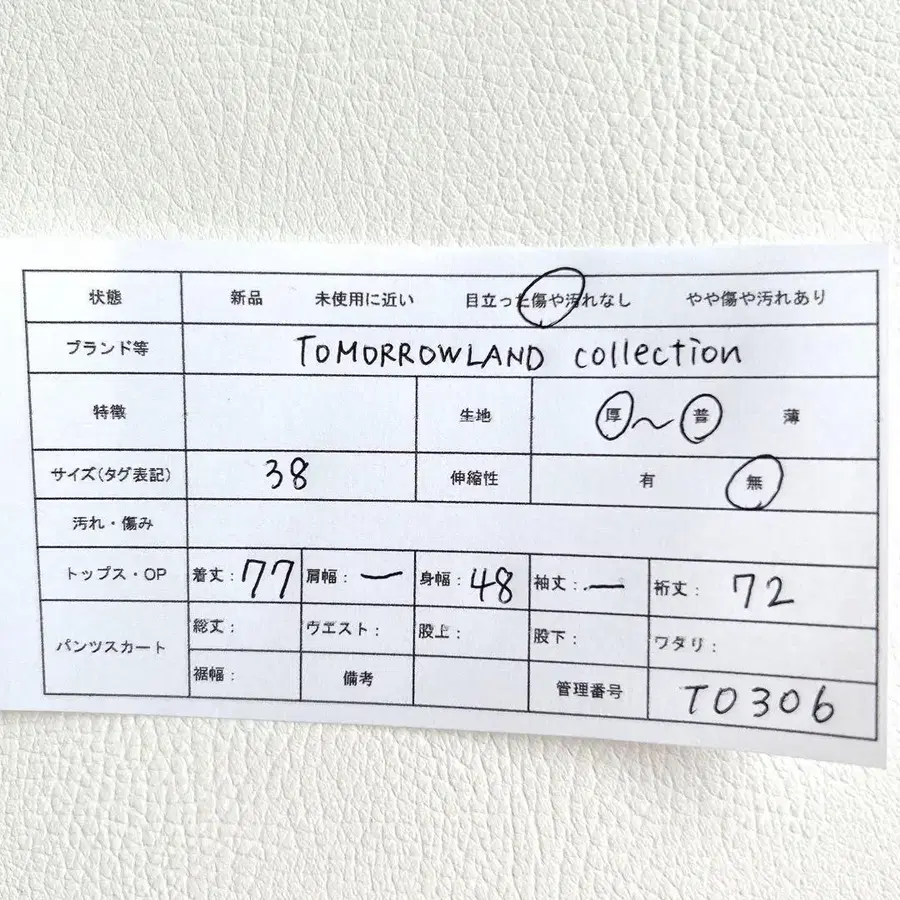 12번째 상품 이미지