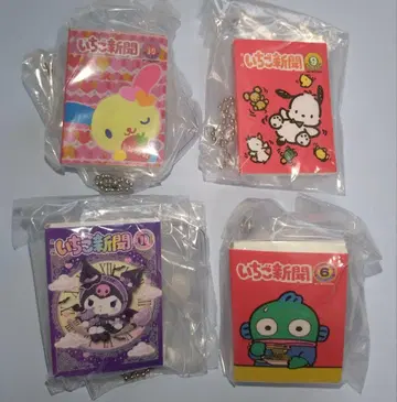 산리오 딸기신문 콩가샤 노트 4개 세트