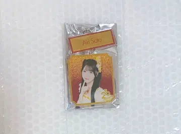 AKB48 사토 아키세 아크릴 키링 20주년 무도관
