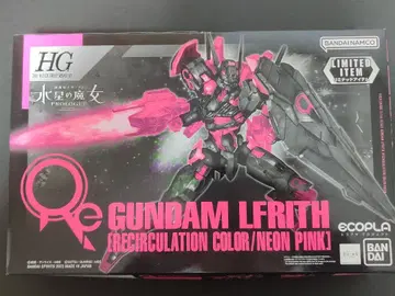 HG 건담 르브리스 [리서큘레이션 컬러/네온 핑크] 세븐일레븐