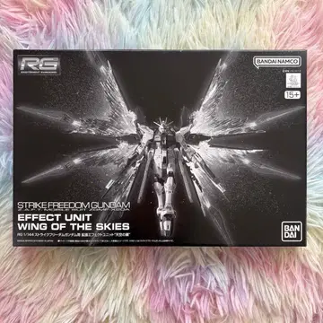 RG 1/144 스트라이크 프리덤 건담용 확장 이펙트 유닛 천공의 날개