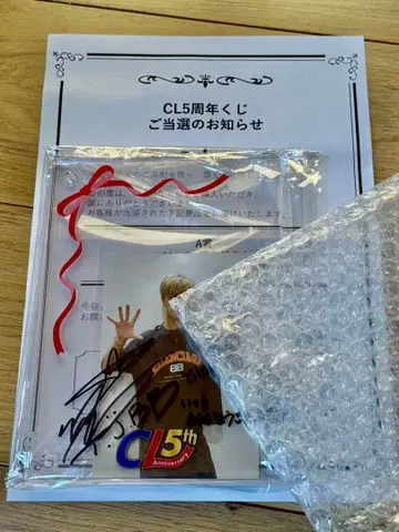 CL 복권 사인 포함 사진 액자 TJBB YUHI