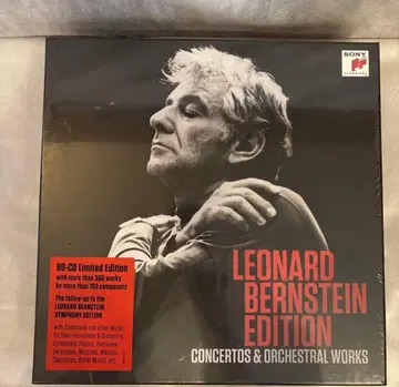 112. 레너드 번스타인 에디션 LP 사이즈