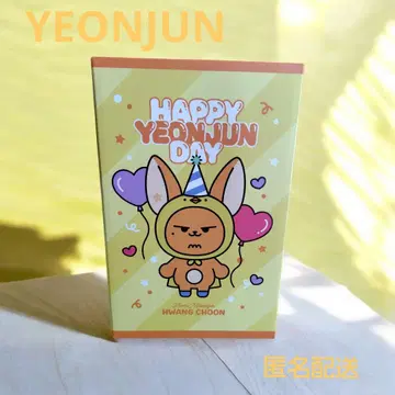 TXT 뿔바투 영준 생일 봉제 인형 미개봉