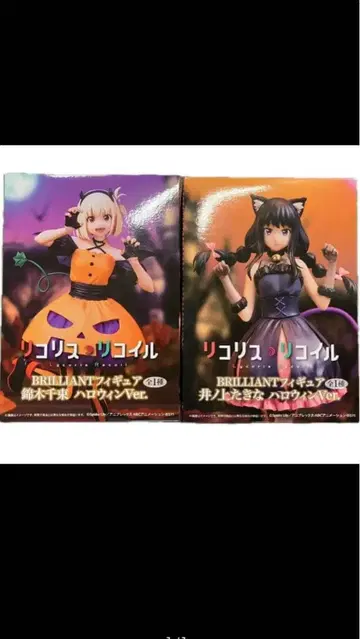 리코리스 리코일 피규어 니시키기 치사토 이노우에 타키나 할로윈 Ver.