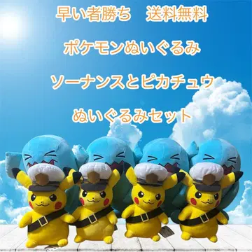 선착순 포켓몬 봉제 인형 썬더스와 캡틴 피카츄 봉제 인형 세트