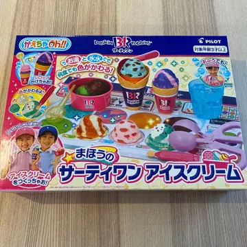 마법의 서티원 아이스크림