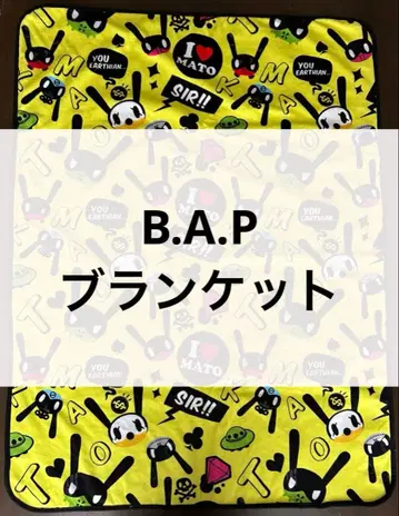 B.A.P MATOKI 담요 마토키 비에이피