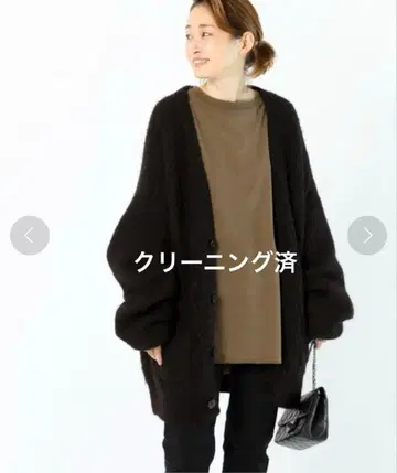 Marron Fonce 가디건 아우터