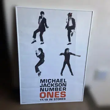 마이클 잭슨 포스터, 프레임 포함