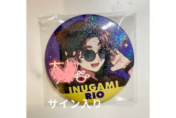 이누가미 리오 스트라토그래피 SGPD / 홀로그램 사인 포함 캔뱃지