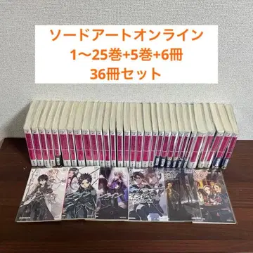 소드 아트 온라인 프로그레시브 극장판 특전 책자 전권 세트 SAO