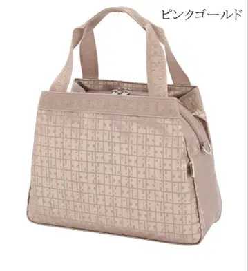 야마토야 외 아오리 토트 S 핑크 골드 숄더 끈 포함