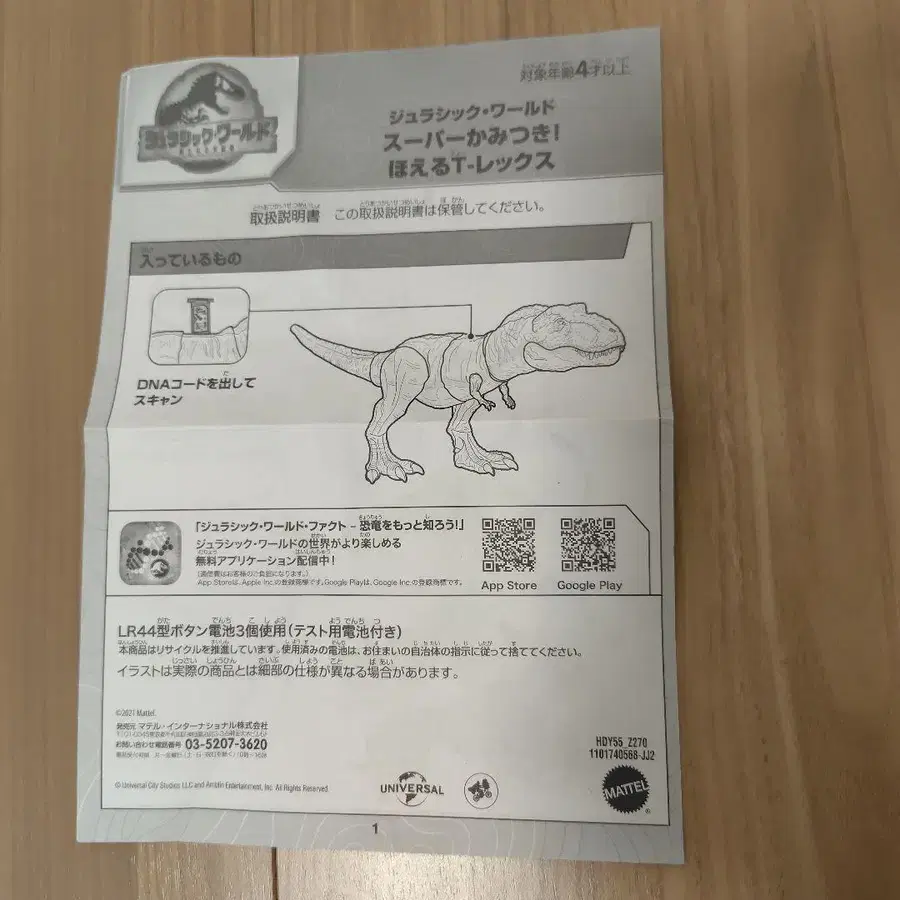 5번째 상품 이미지