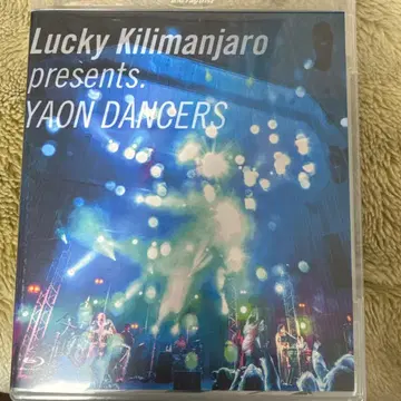 Lucky Kilimanjaro YAON DANCERS