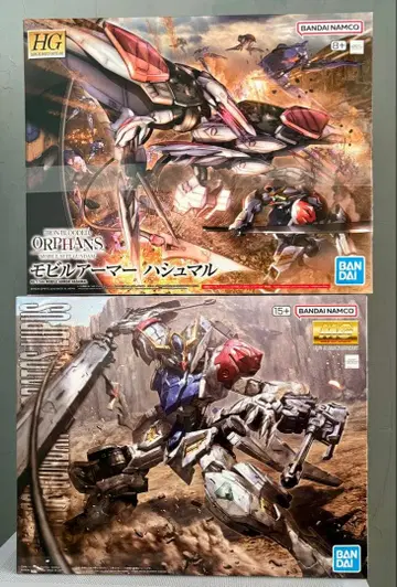 MG 1/100 건담 발바토스 루푸스 HG 1/144 하슈말