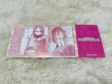 유루캠 10주년 입장 특전 나데시코