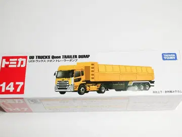 롱 토미카 UD 트럭 퀀 트레일러 덤프