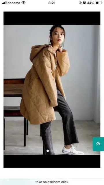 베이지 퀼팅 자켓 후드 부착