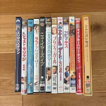 로맨틱 코미디 DVD 컬렉션