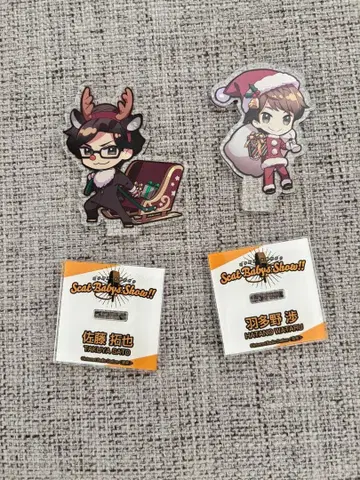 하타노 와타루 사토 타쿠야의 Scat Babys Show!!