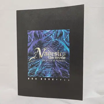 나데시코 더 무비 팜플렛