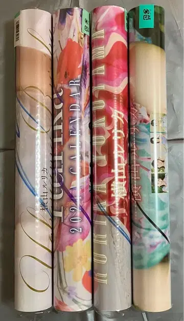 요코야마 루리카 2023 2024 2025 2026 달력 4개 친필 사인