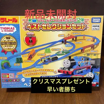 타카라토미 프라레일 토마스 베스트 셀렉션 세트