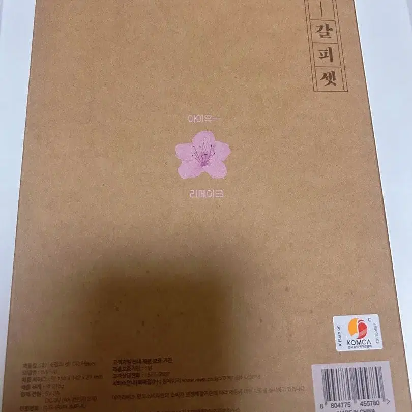 2번째 상품 이미지