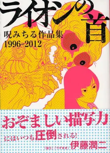 주미치루 선생님의 세트