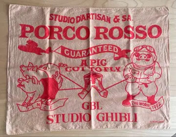스튜디오 다치산 x 붉은 돼지 지브리 반다나 한정판 콜라보 새상품급